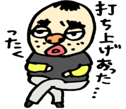 Support of the baseball sticker #4403888