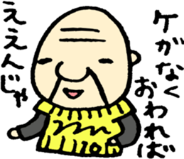 Support of the baseball sticker #4403890