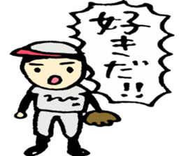 Support of the baseball sticker #4403891