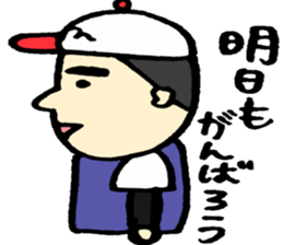 Support of the baseball sticker #4403895