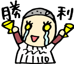 Support of the baseball sticker #4403897