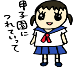 Support of the baseball sticker #4403901