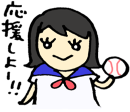 Support of the baseball sticker #4403902