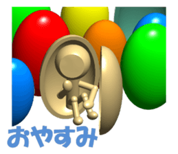 aliens in the world sticker #4403995