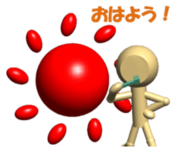 aliens in the world sticker #4403996