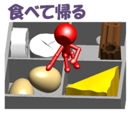 aliens in the world sticker #4404004