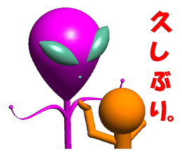 aliens in the world sticker #4404006