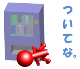 aliens in the world sticker #4404026