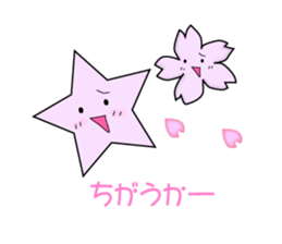 Cherry blossoms pippi sticker #4404104