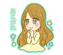 Girl and stellar prince Sticker sticker #4404144