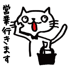 Hiraneko cat, go to work