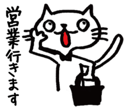 Hiraneko cat, go to work sticker #4404152