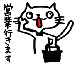 Hiraneko cat, go to work sticker #4404152
