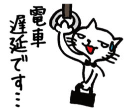 Hiraneko cat, go to work sticker #4404153