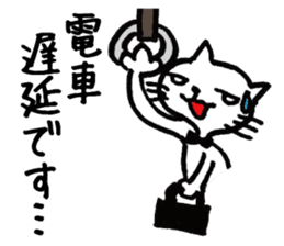 Hiraneko cat, go to work sticker #4404153