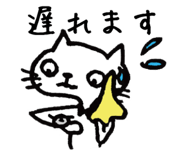 Hiraneko cat, go to work sticker #4404154
