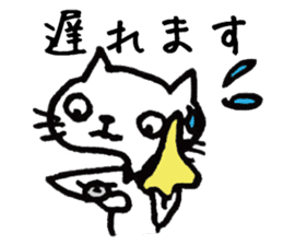 Hiraneko cat, go to work sticker #4404154