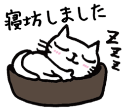 Hiraneko cat, go to work sticker #4404155