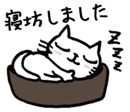Hiraneko cat, go to work sticker #4404155