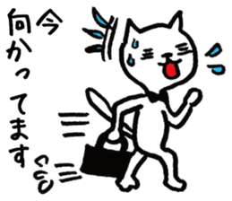 Hiraneko cat, go to work sticker #4404156