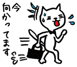 Hiraneko cat, go to work sticker #4404156
