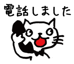 Hiraneko cat, go to work sticker #4404157