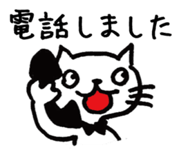 Hiraneko cat, go to work sticker #4404157