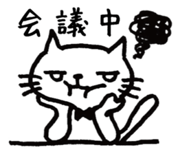Hiraneko cat, go to work sticker #4404159