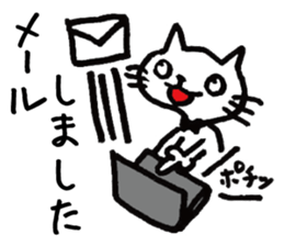 Hiraneko cat, go to work sticker #4404160