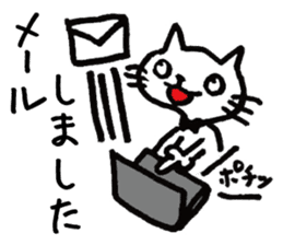 Hiraneko cat, go to work sticker #4404160