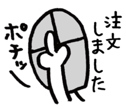 Hiraneko cat, go to work sticker #4404161