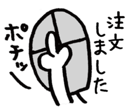 Hiraneko cat, go to work sticker #4404161