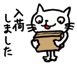 Hiraneko cat, go to work sticker #4404163