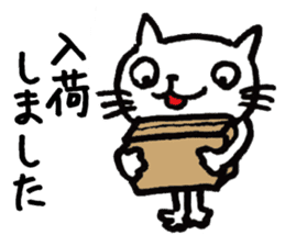 Hiraneko cat, go to work sticker #4404163