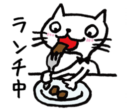 Hiraneko cat, go to work sticker #4404165