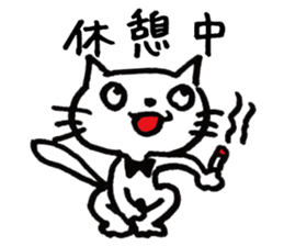 Hiraneko cat, go to work sticker #4404166