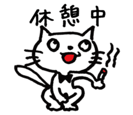 Hiraneko cat, go to work sticker #4404166