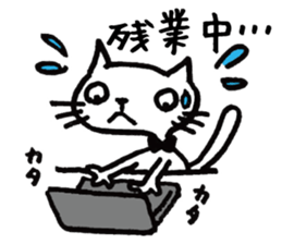 Hiraneko cat, go to work sticker #4404167