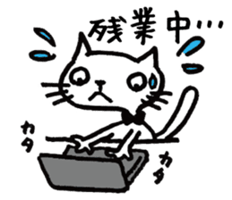 Hiraneko cat, go to work sticker #4404167