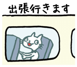 Hiraneko cat, go to work sticker #4404168