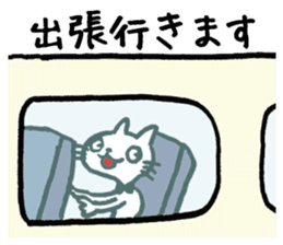 Hiraneko cat, go to work sticker #4404168