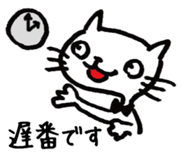 Hiraneko cat, go to work sticker #4404171