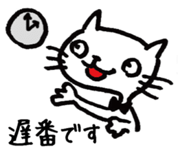 Hiraneko cat, go to work sticker #4404171