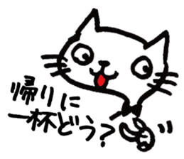 Hiraneko cat, go to work sticker #4404173