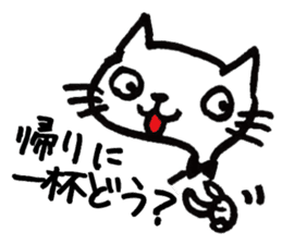 Hiraneko cat, go to work sticker #4404173