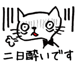 Hiraneko cat, go to work sticker #4404174