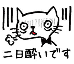 Hiraneko cat, go to work sticker #4404174