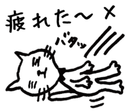 Hiraneko cat, go to work sticker #4404175