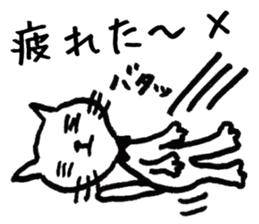 Hiraneko cat, go to work sticker #4404175