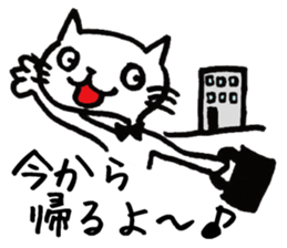 Hiraneko cat, go to work sticker #4404177